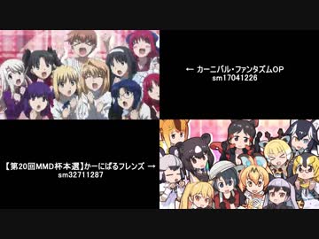壮大 カーニバルファンタズム Op 歌詞 最高のイラスト