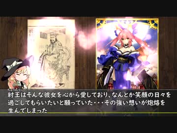 SZ姉貴と学ぶ！世界の処刑【炮烙の刑】☆7