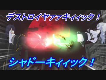 【第20回MMD杯本選】仮面ライダーBLACKのゲーム発売30周年記念