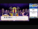 【ポケダン実況】超不思議なポケモン世界の放浪記 part 12