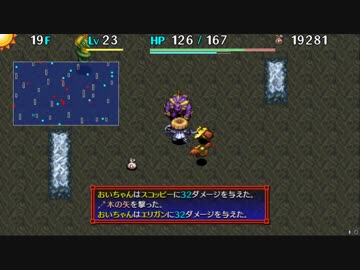【風来のシレン5Plus】風来のおいちゃん　77【ゲーム実況】
