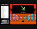 【FC/NES】ヒソピソ星のワギャン3【#final】