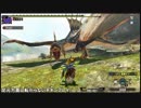 【MHXX：NS】ほぼ矢切の討伐記録（村上位）。その 46【プレイ動画】