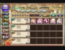 フラワーナイトガール 特殊任務 水影の騎士 第6章 EX級 1T