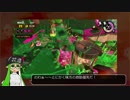 【Splatoon2】 意地と気合と根性で金イクラを運ぶ その12