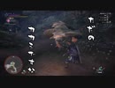 【MHW実況】初心者マークの狩りぐらし 4日目
