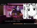 【実況プレイ】浮かれて初投稿したゲームがクソゲーだった件#8