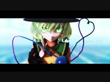 【第20回MMD杯本選】こいしで唯我独尊ONLY ONE【カメラ配布】