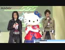 神と見るKMNライダー555とサンリオの主役その2