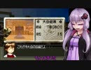 【MF2】ゆかりさんがブリーダーの頂点を目指すそうです 05
