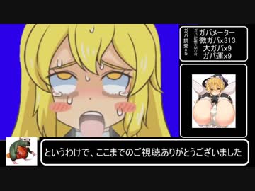 【再走】ＲＴＡドンキーコング64　レギュ：門番抜け縛り　2:44:17パート8