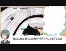 タマに遊ぶならこんな駄菓子ゲー第二回「MaskedShooter2」