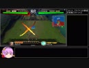 見習い君主が桃園を待ちガんバる動画　その28【呉統一戦、蜀バラ？】