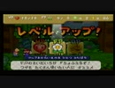 【実況】マリオストーリー【PART6】