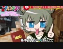 ホモと見る 復活ドブネズミ.mouth114514