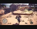 【バトラ】はじめてのモンハン 16