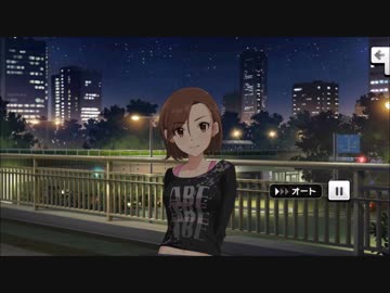 水木聖來 メモリアルコミュ1～4