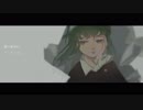 【GUMI】俺の彼女【アレンジカバー】