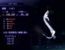 【真・女神転生Ⅲマニアクス】荒廃した世界で俺は！part9【実況プレイ】