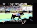 【自爆馬券】「第111回京都記念（GII）」