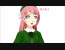 【第20回MMD杯本選】モモネデフォ
