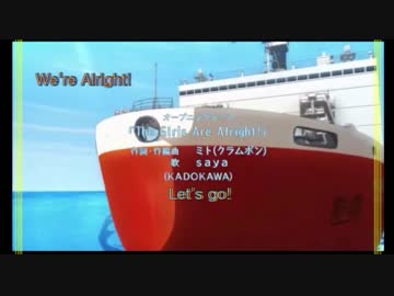 【CA歌詞付き】宇宙よりも遠い場所　OP