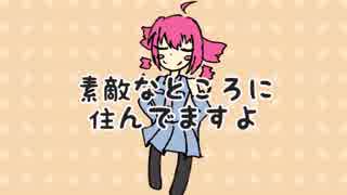 【重音テト】新潟県は何地方なのか選手権を開催します。【UTAUオリ曲】