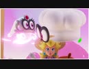スーパーマリオオデッセイ　初見鬼畜縛り実況 part77