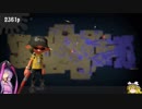 【ゆっくり実況】足掻いて進むSplatoon2　Part6