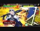 【三国志大戦】雄飛で孫呉の未来を作る　3回目　【三品】