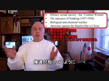 字幕【テキサス親父】カナダのオンタリオ大学で、日本叩きが始まったぜ