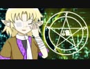 厨二病をこじらせたJOKER姉貴