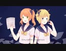 【オリジナルPV】ジェミニ【鹿狸 & 出水】