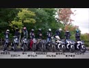 Z250ミーティング in 京都