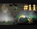 【Rain_World】”サーバルちゃんと仲良くなるよ！！”パート11