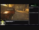 【RTA】Outlast_DLC『内部告発者』_44分38秒_Part3/3