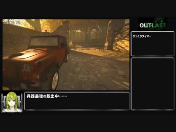 【RTA】Outlast_DLC『内部告発者』_44分38秒_Part3/3