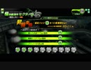 20180207_EX2試験②