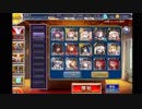 千年戦争アイギス　鋼鉄の手斧 ☆2/☆3メモ
