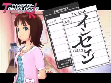 【inSANe】 お布団の誘惑に抗うインセイン：春香編