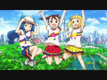 三ツ星カラーズ OPED