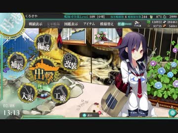 【艦これ】ほっぽちゃんを嫁艦にしたくて！パート134【ラジオっぽい？】