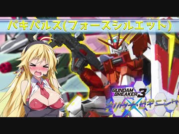 【GB3】キリウナ・ビギニング＃10【VOICEROID実況】