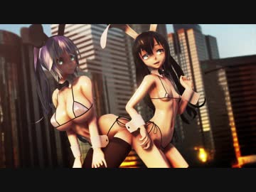 【MMD】マイクロビキニなうさ耳姉妹のShake It Off　改