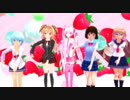 【MMD】橘夏恋さんらオリキャラ達でミュージクロック