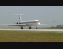 エンジン配置が独特な飛行機　Il-62M　離陸