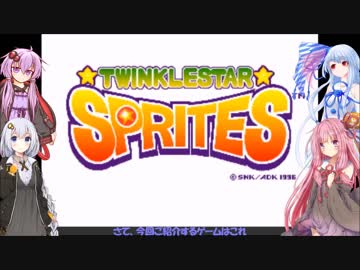 アーケードゲームやりませんか?その15