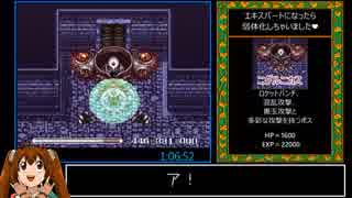 【RTA】イース５（エキスパート版）2:07:59 (3/5)