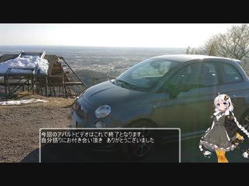 【VOICEROID車載】紲星あかりがAVにドハマりして動画投稿するなんて