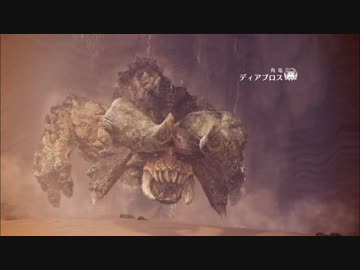 [ゆっくり実況プレイ] もんわ その18